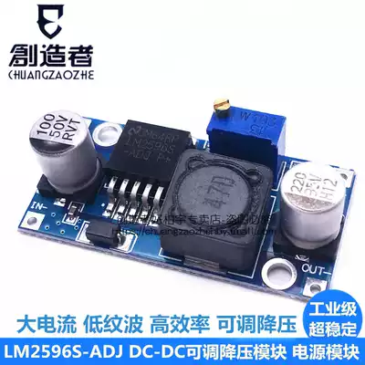 Creator LM2596 power module LM2596S-ADJ DC DC-DC adjustable step-down regulator module