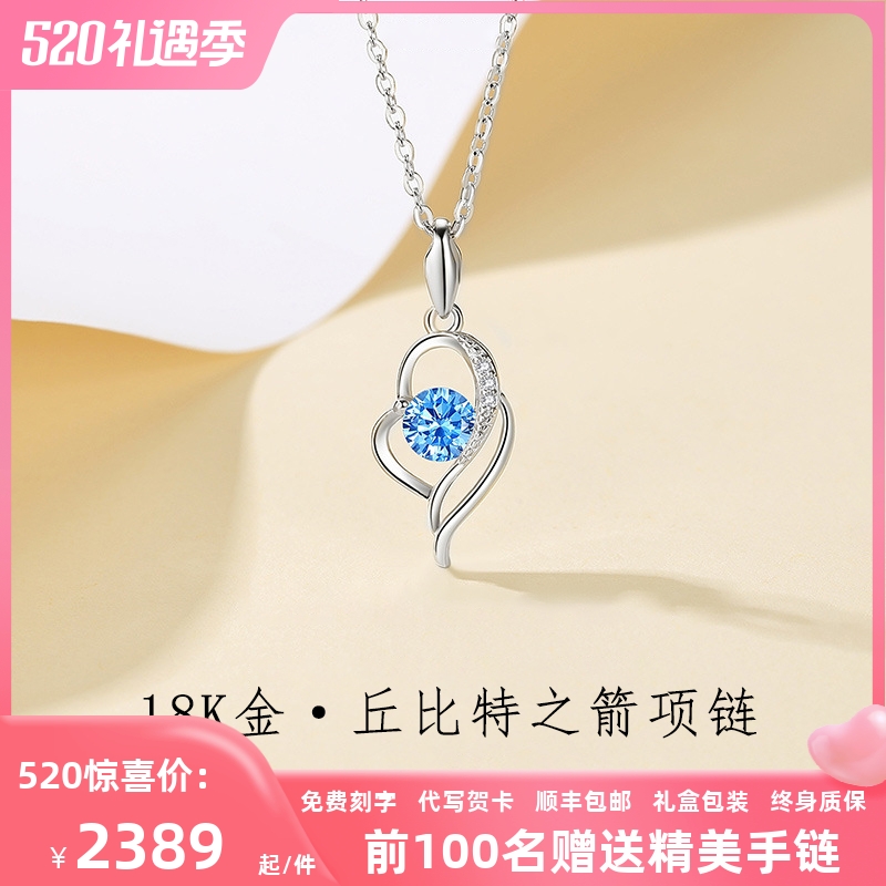 2023 New 18k Platinum Necklace Girl Light Design for the Clock Chain 520 Birthday Gift to Give Girlfriend