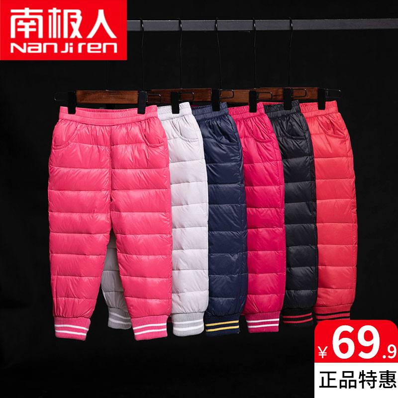 Antarctic children's down pants winter white duck down pants boys and girls small, medium and large children padded pants