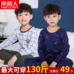 Children's large -size underwear sleeve pure cotton boys autumn clothes and autumn pants in the big children's cotton boys cotton sweater in autumn and winter keep warm