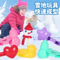 23 Years New Snowball Clips Toy Snowshoveling Snow Clips Snowshoveling Sleet Children Outdoor Small Yellow Duck Snowball Clips