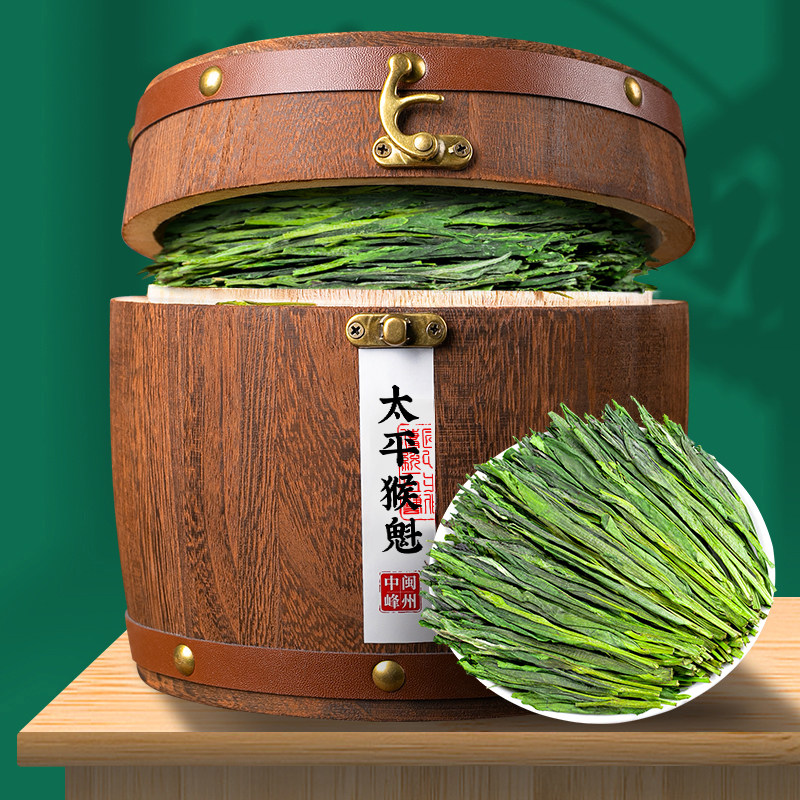 Zhongmin Fengzhou Taiping Monkey Kui Новый чай Yuqian Spring Tea Премиум ручной работы с зеленым чаем в подарочной коробке 250 г