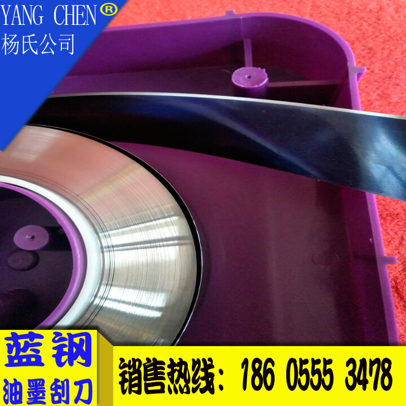 凹版印刷界的秘密武器:蓝钢油墨刮刀,你的印刷效率提升指南!🌈-刮刀-淘宝好物网