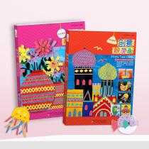 Kindergarten children handmade baby DIY material tape adhesive painting sticky paper set box