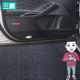 Sanpeng ຖືກນໍາໃຊ້ເປັນພິເສດສໍາລັບ Toyota Asia Dragon door anti-kick stickers carbon fiber door anti-kick film interior modification stickers