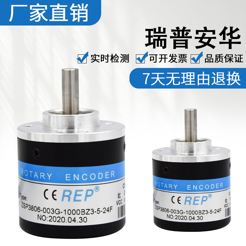 Ripp ZSP3806-003G-600-BZ3-5-24C encoder 1000360 2000 5L 5-24F