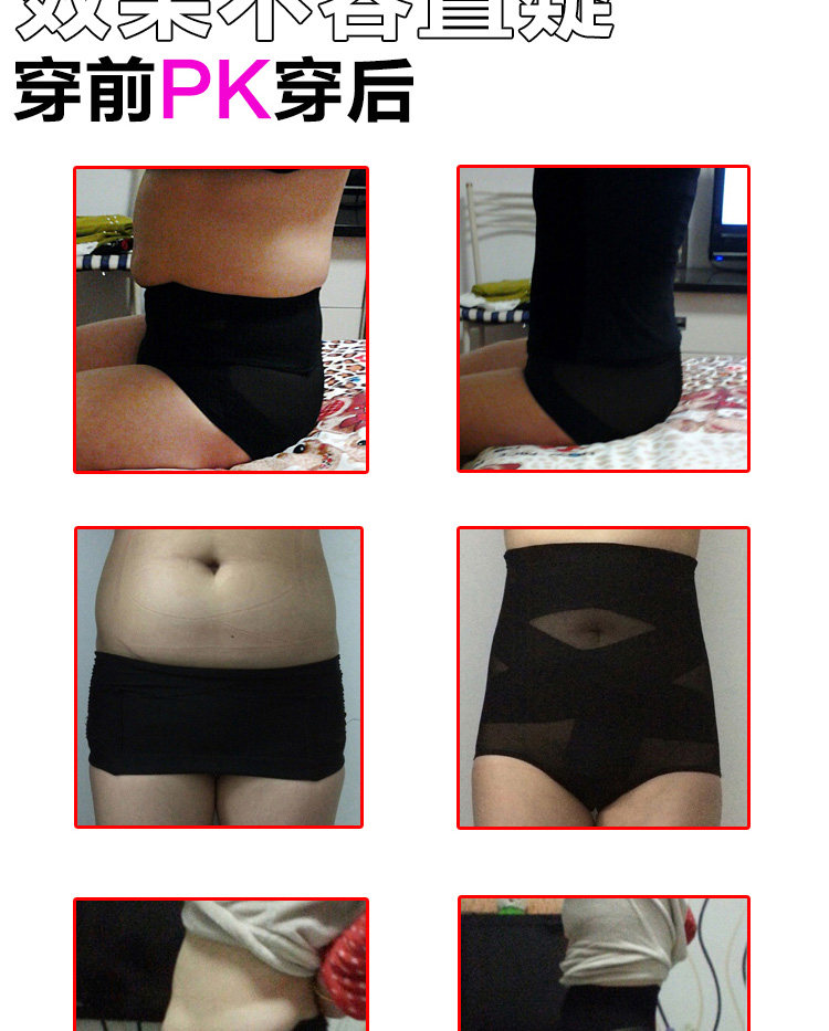 body amincissant sexy en nylon - Ref 670575 Image 18