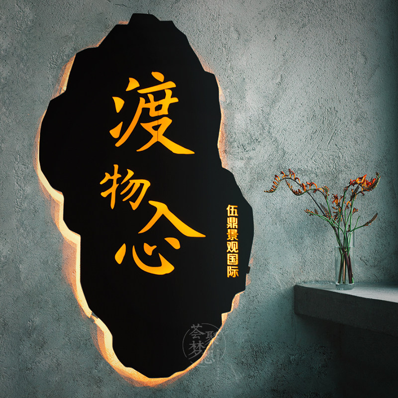 Advertising Light Box Hollowed-out Light Box Billboard Creative Sign Design Making Personality Sign