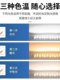 Op Led Ceiling Light Lamp Core Living Room Light Replacement Light Strip Light Panel Light Tube Retrofit Light Strip Three-Color Light Strip