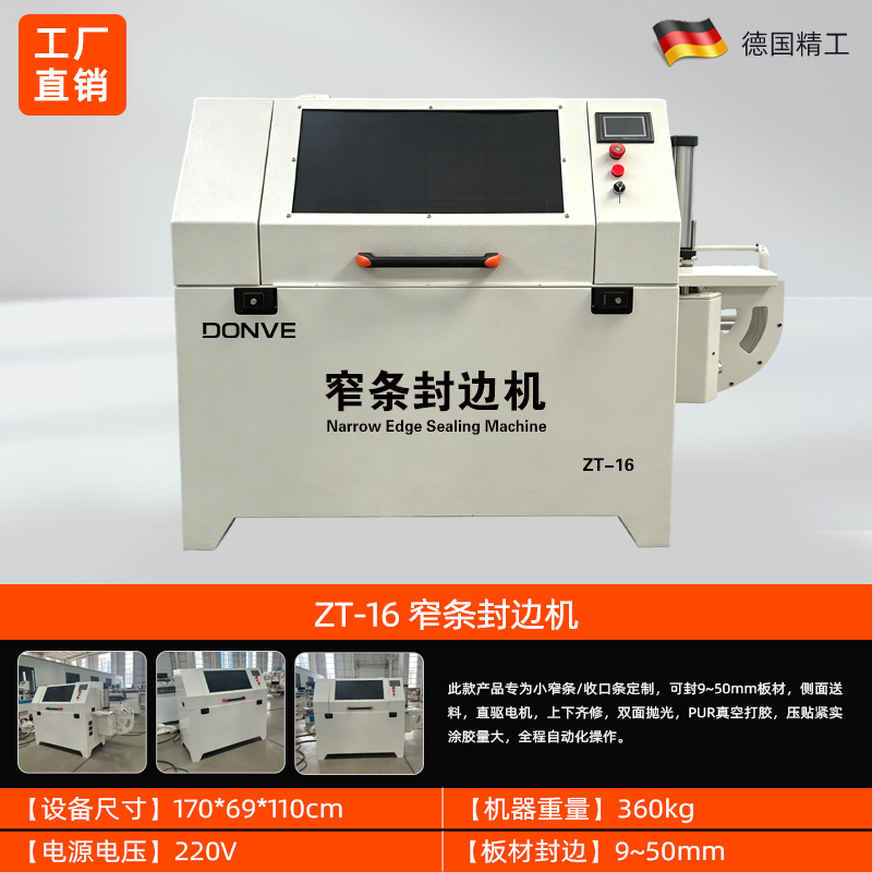 Beichen's New Zt-16 Narrow Edge Banding Machine Can Seal 9-50mm Narrow Strips and Edge Strips for Woodworking