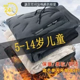 Утепленные детские удерживающие тепло ветрозащитные водонепроницаемые штаны для мальчиков