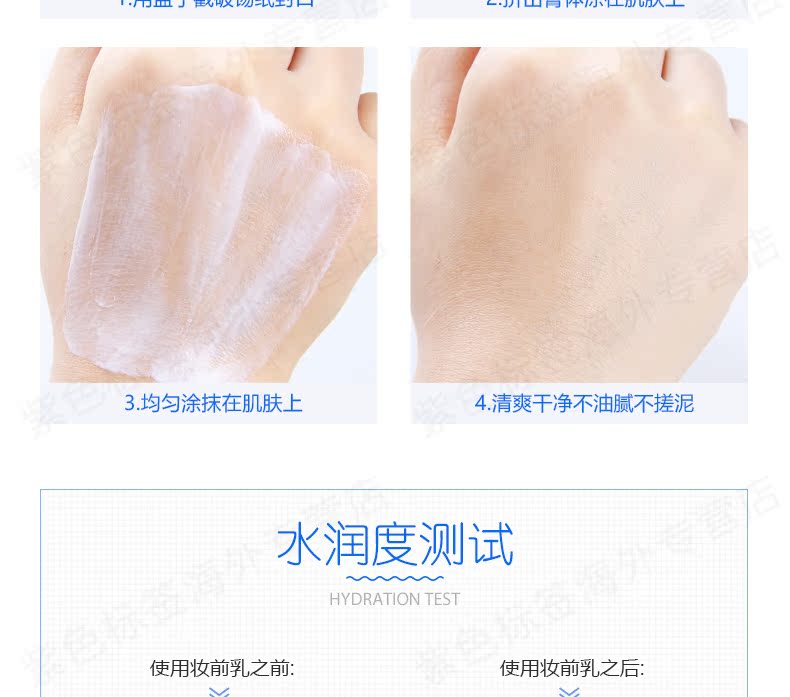 Pháp Dabao trang điểm phôi trước sữa dưỡng lâu dầu dưỡng ẩm kiểm soát dầu cách ly sửa chữa kem dưỡng ẩm 75ml kem nền che khuyết điểm tốt