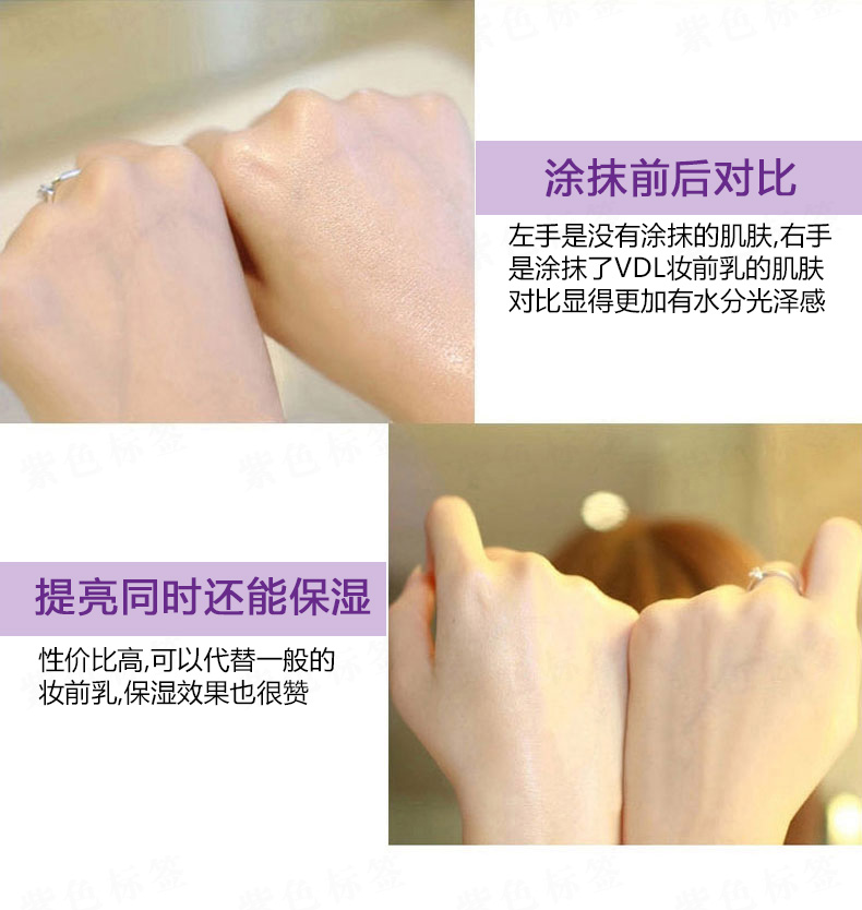 Hàn Quốc VDL vỏ sáng trang điểm lỏng trước khi sữa 30ml ánh sáng cao sửa chữa vẻ đẹp làm trắng cô lập vô hình dưỡng ẩm kiểm soát dầu chính hãng che khuyết điểm concealer