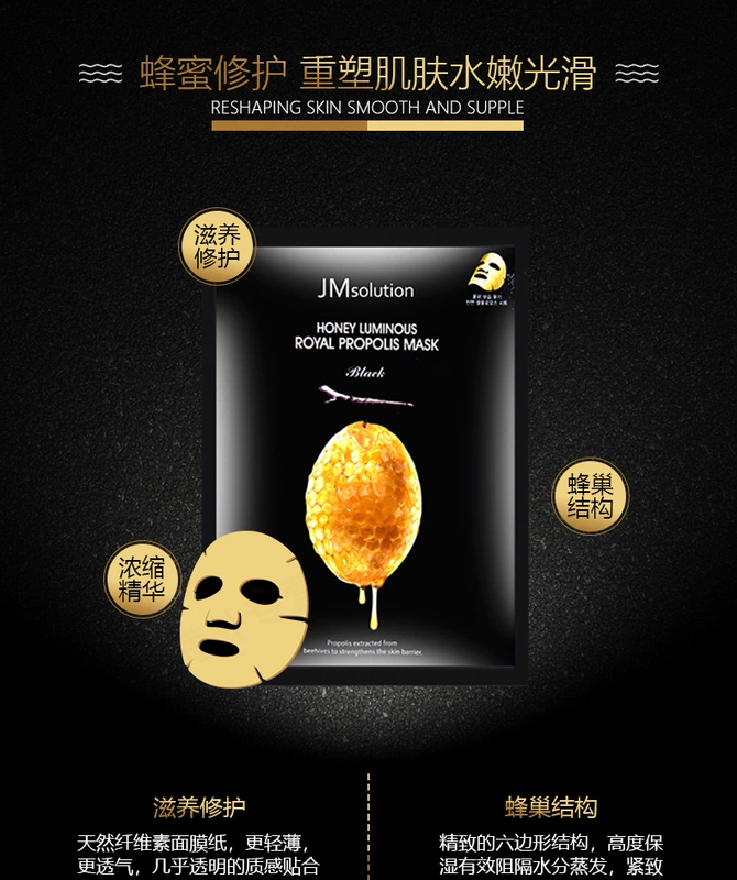Hàn Quốc JMsolution nước nhẹ mật ong jm mặt nạ nữ siết chặt nâng cơ giữ ẩm làm sáng da mỏng 10 miếng - Mặt nạ