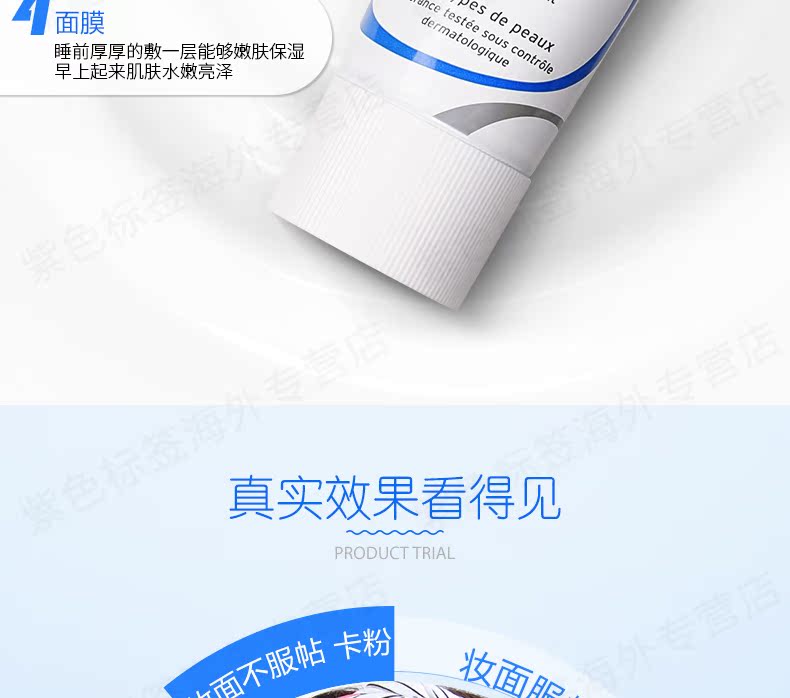 Pháp Dabao trang điểm phôi trước sữa dưỡng lâu dầu dưỡng ẩm kiểm soát dầu cách ly sửa chữa kem dưỡng ẩm 75ml kem nền che khuyết điểm tốt