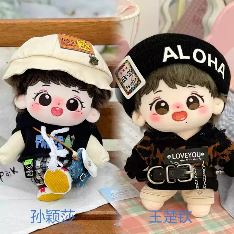 莎頭組合孫穎莎王楚欽周邊禮物20cm棉花娃娃毛絨公仔Q版人偶玩偶