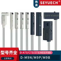 Cylinder magnetic switch sensor D-A93 C73 Z73 A54 M9A M9B M9NL P proximity sensor
