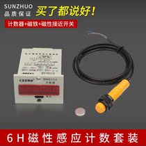 Punch counter DHC11J-6H intelligent digital display multifunctional electronic with memory function can be equipped with magnetic switch