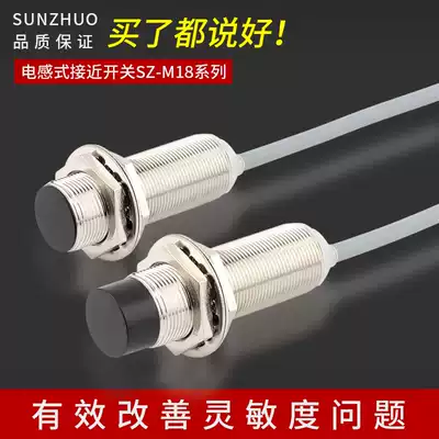 Proximity switch inductive metal sensor M18-8N1 DC three-wire NPN normally open 24V