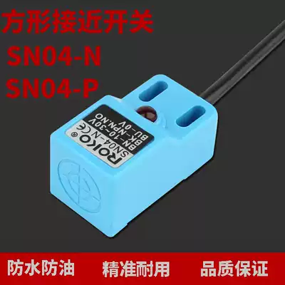 ROKO RIKO SN04-N P square proximity switch Metal induction sensor DC three-wire NPN normally open 24v