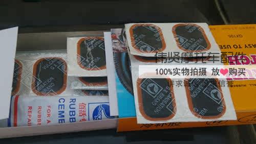 Kit de réparation vélo - Ref 2316983 Image 3