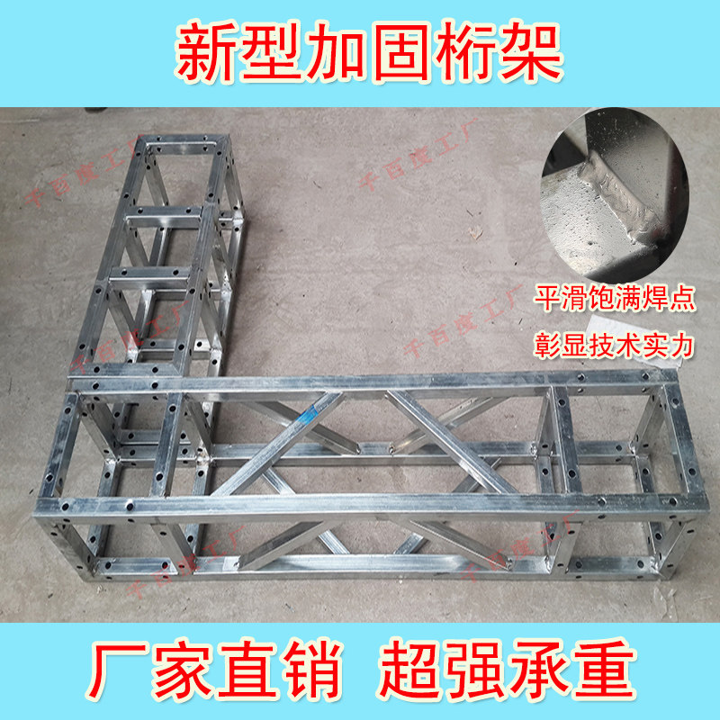 Promotional galvanized square tube truss reinforcement truss wedding stage advertising exhibition frame wedding background frame factory direct sales