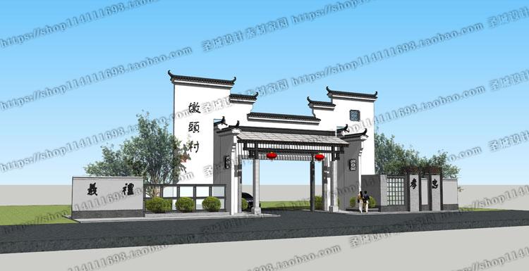su模型素材草图大师48个中式组件大门门头小区景区大门牌坊-3