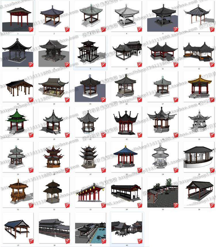 su模型中式素材古典中式亭子游廊四角亭六角亭八角亭草图...-1