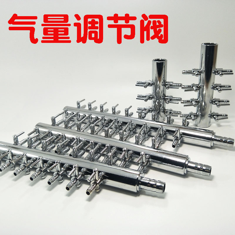 Fish Tank Oxygen Pump Regulator Valve Air Volume Control Valve Chrome-Plated Copper Regulator Valve Metal Air Volume Divider Air Pump Air Release Fish Tank Oxygen Pump Regulator Valve Air Volume Control Valve Chrome-Plated Copper Regulator Valve Metal Air Volume Divider Air Pump Air Release