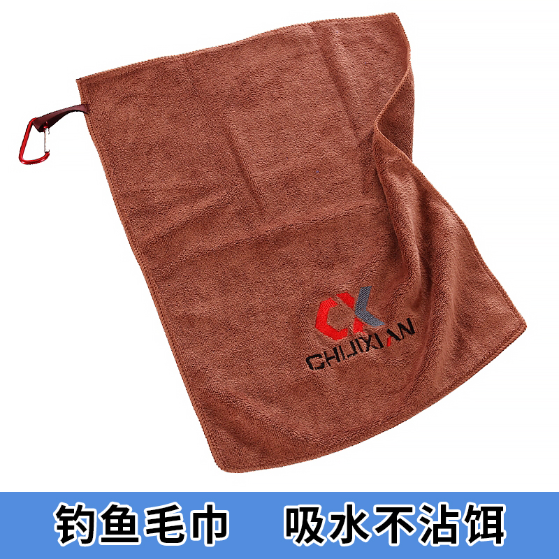 Hanging string, thickened fishing towel, non-stick bait towel, strong water absorption, superfine fiber, soft and comfortable