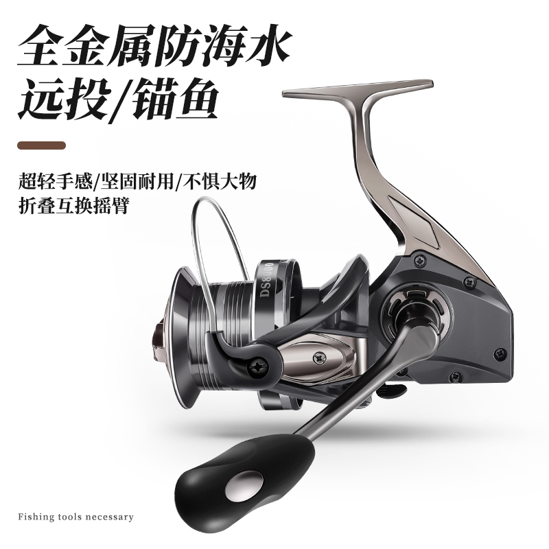 All-metal Gap-free farrowing wheel inclined anchor fishing wheel anchor fishing wheel Anchor Rod 10000 fishing wheel fishing reel