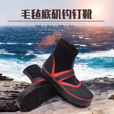 Pine string non-slip waterproof fishing shoes, sea fishing shoes, nails, rain boots, rock fishing shoes, non-slip felt bottom fishing gear supplies