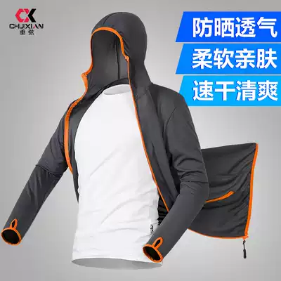 Mikano fishing clothing fishing sunscreen clothing men's fishing clothing breathable clothes sweat absorption fishing clothing summer quick drying