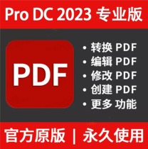 Pro DC 2023 PDF editor software image to pdf to word modification split merge compression encryption