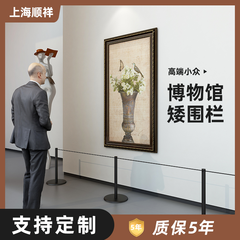 Low Fence Museum Gallery Rope Post 1.0m Line Fence Queue Barrier Railing Base Small Protective Fence