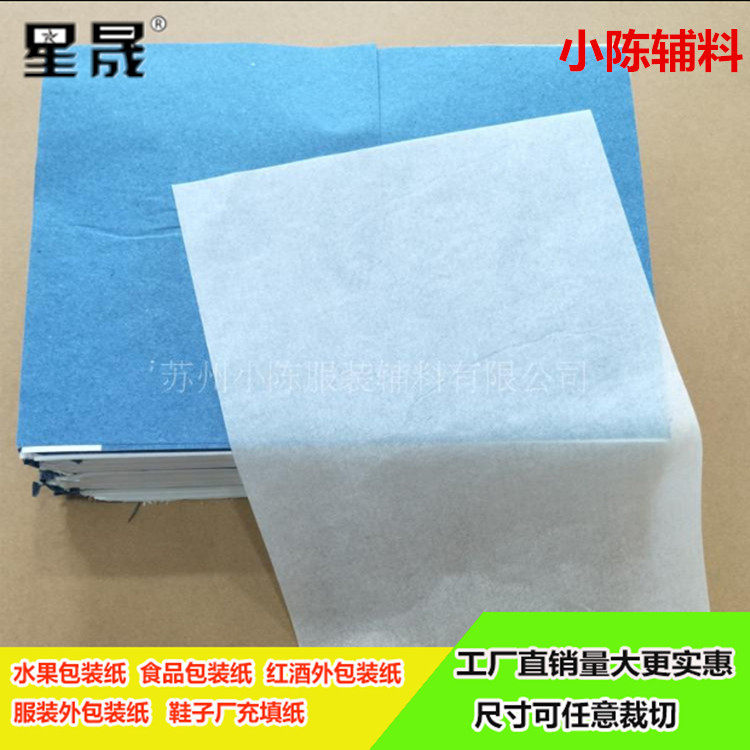 17g copy paper 23g Glossy paper Coating clothing Fruit and vegetable Sydney paper Tattoo transfer Semi-transparent paper Leather goods