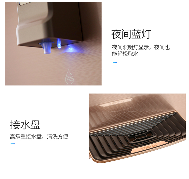 máy lọc nước fujie Máy đường ống màu xanh Aite 017C 019C không có tốc độ đường mật nóng bức tường nóng nước nóng kết nối thông minh - Nước quả máy lọc nước htech