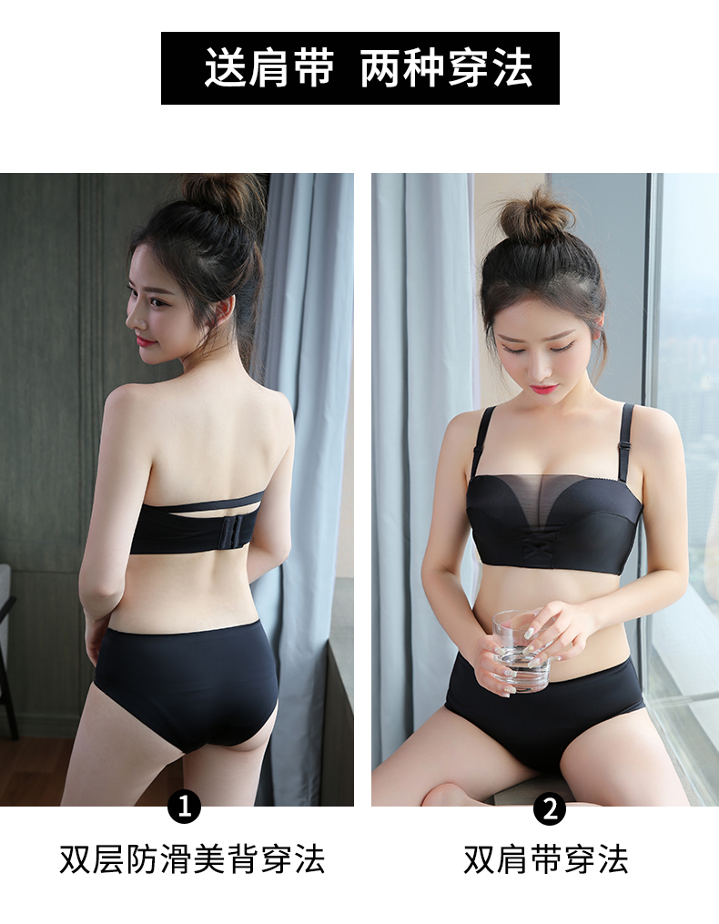 Strapless anti-going bọc ngực loại dày áo ngực nhỏ thu thập áo ngực áo ngực ống vô hình non-slip hỗ trợ trên đồ lót mùa hè