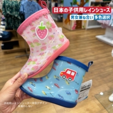 Резиновые сапоги детские 日本儿童雨鞋男童女童雨靴幼儿园宝宝套鞋胶鞋水鞋防滑上学玩水 Bananaroom