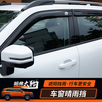 Haver Great Dog Barometer Rain-brow Windows Rain Brow Bezel Haver Great Dog Rain Gear Accessories Exterior Accessories Trim