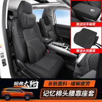 Haver Great Dog Retrofit All Surround Leather Seat Cushion All Season Universal Seating chair cover Plush Winter Cushion Cover Special