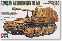 TAMIYA Tamaya 35255 Diuke IIIM 7 5cm Pak40 self-propelled anti-tank gun
