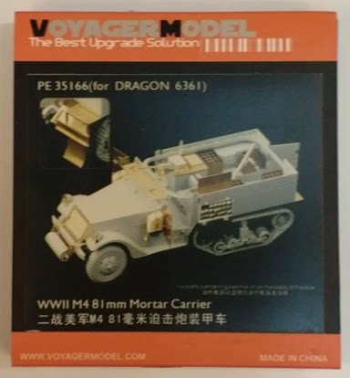 Woya PE35166 World War II American M4 half-tracked mobile mortar launch vehicle etching (Veyron)
