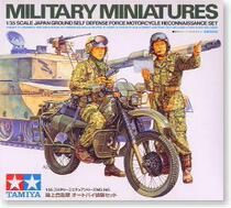 TAMIYA TAMIYA 35245 J G S D F armored forces scouts and motorcycles