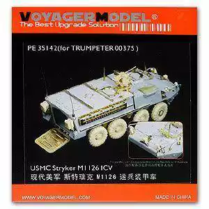 Woya PE35142 M1126quot Stryker quot Wheeled armored vehicle upgrade with metal etching parts(trumpeter)