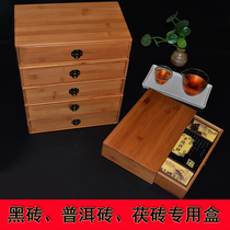 Puer tea brick box Bamboo tea tray packaging box Single layer tea cake box Tea brick storage box Tea brick tool