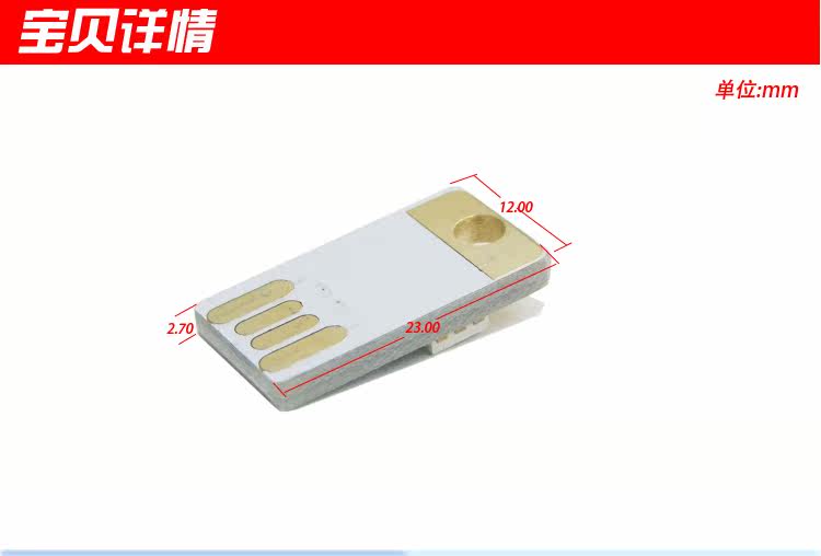 Lampe USB - Ref 378548 Image 9