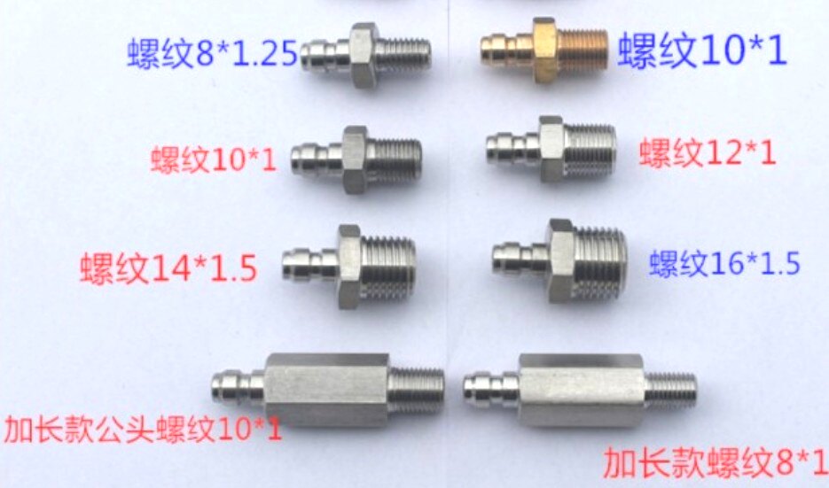 High-quality 8mm stainless steel quick-connect male head 8mm quick-plug quick-connect 8MM pure copper female head resistant to high pressure 30MPA