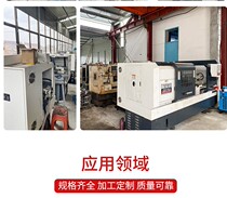 Custom CNC custom non-standard screws Hardware parts Precision machinery Internal and external wire joints Stainless steel Copper aluminum iron