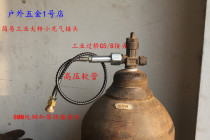 Recommended G5 8 INDUSTRIAL LARGE BOTTLE TO SMALL BOTTLE INFLATABLE CATHETER 30MPA JOINT WITH 8MM 8MM QUICK CONNECTION FEMALE